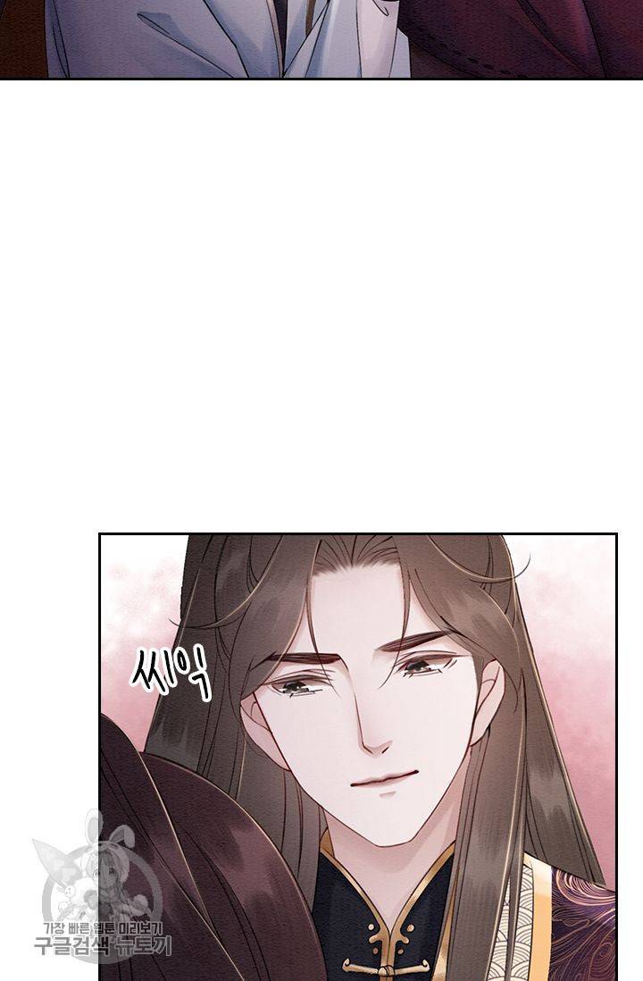 폭군이 내 새끼가 되었습니다 100화 47