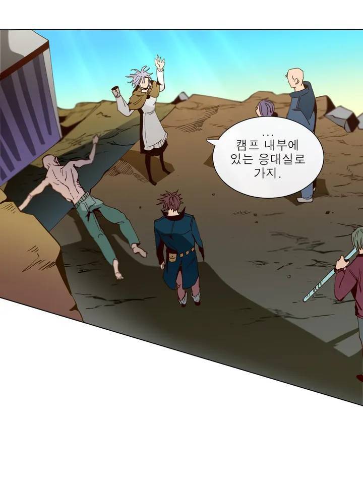 커튼콜 아래그랑 231화 페페르의 계약서 (1) 9