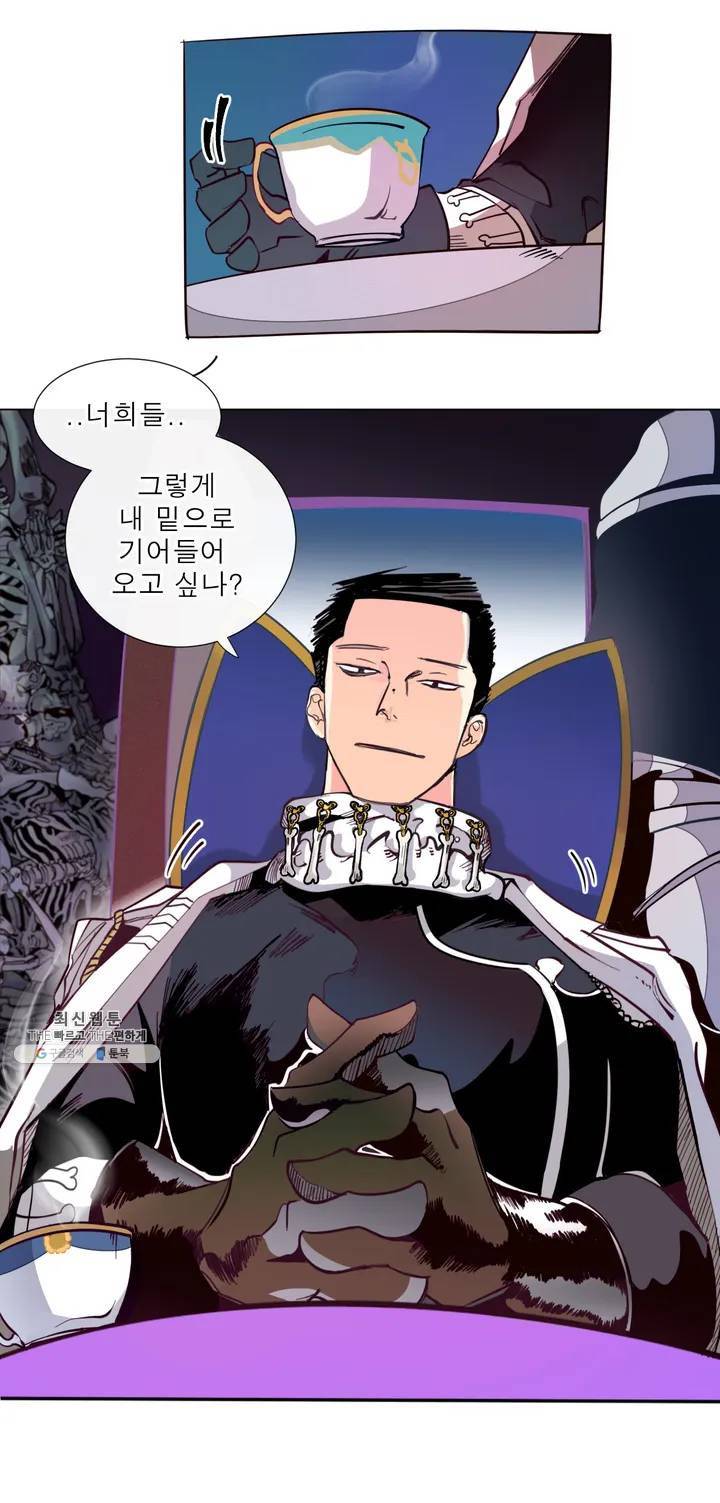 커튼콜 아래그랑 252화 대악마의 수하 16