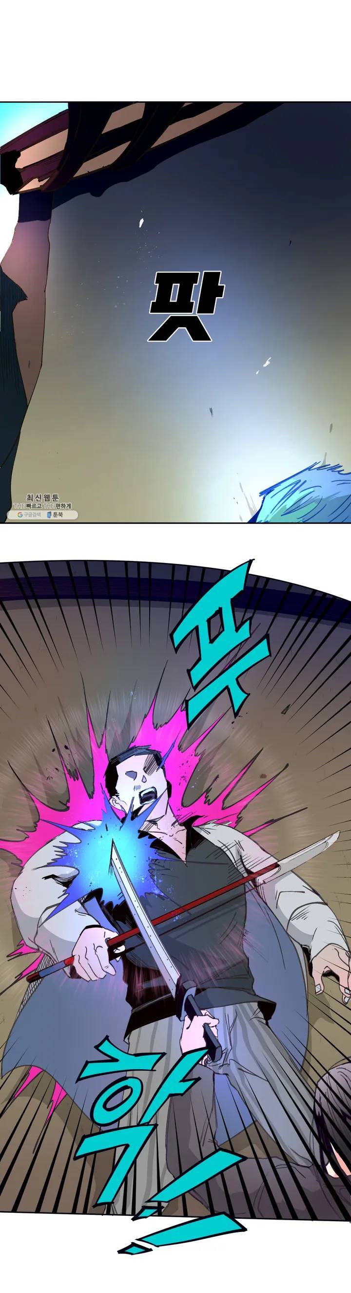 커튼콜 아래그랑 263화 안개 묵은 숲(7) 1
