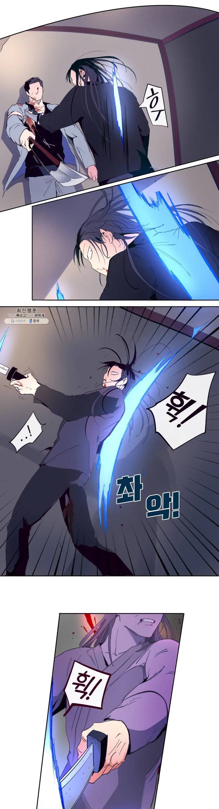 커튼콜 아래그랑 263화 안개 묵은 숲(7) 3