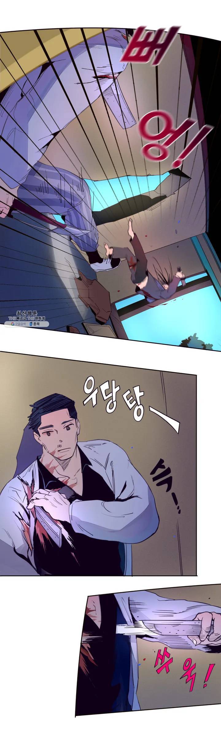 커튼콜 아래그랑 263화 안개 묵은 숲(7) 5