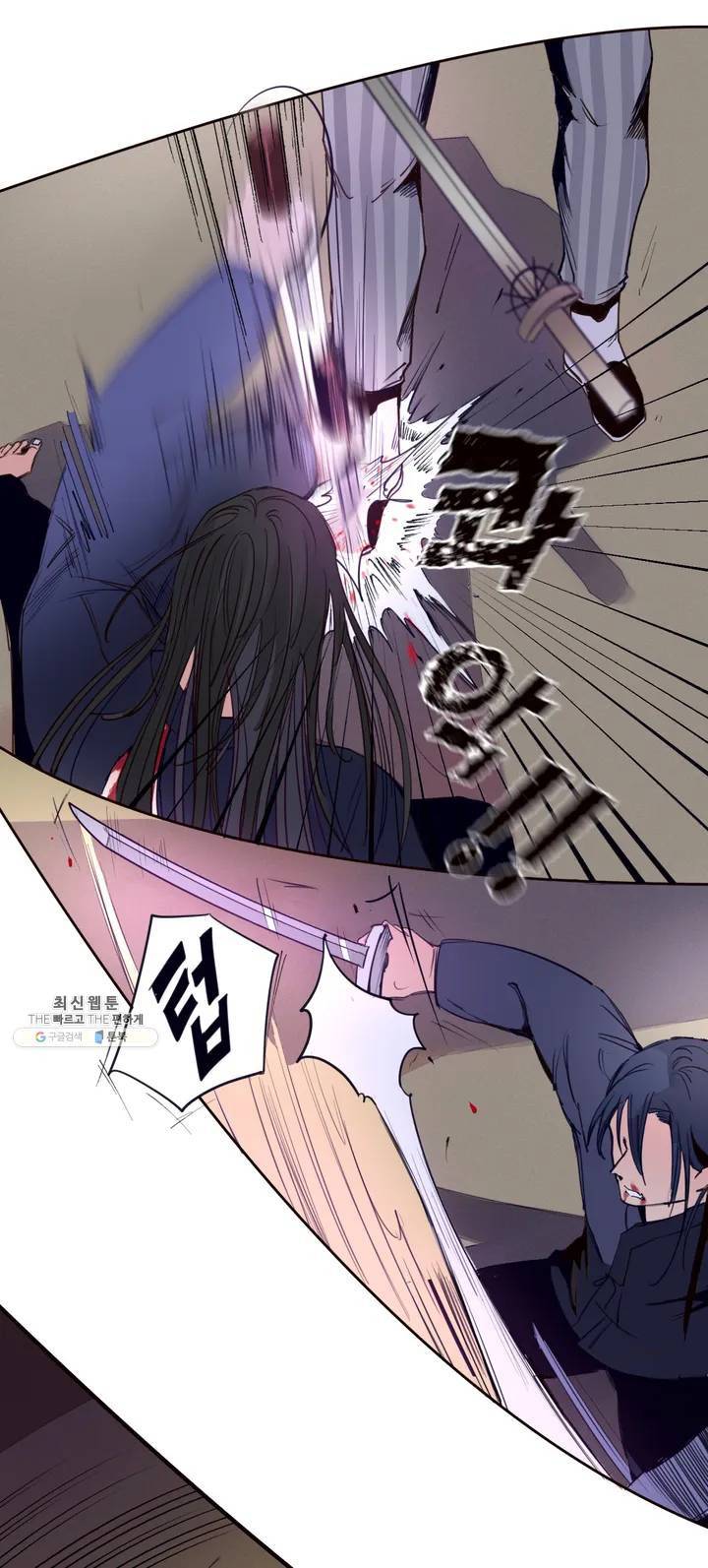 커튼콜 아래그랑 263화 안개 묵은 숲(7) 8