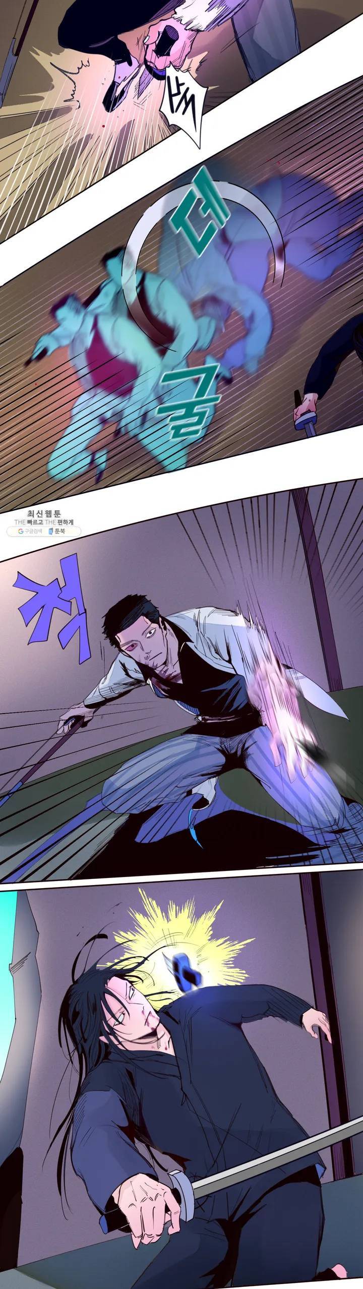 커튼콜 아래그랑 263화 안개 묵은 숲(7) 10