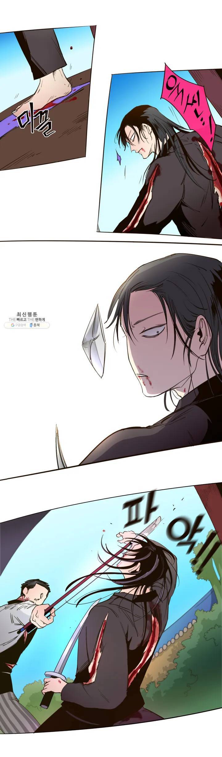 커튼콜 아래그랑 263화 안개 묵은 숲(7) 16