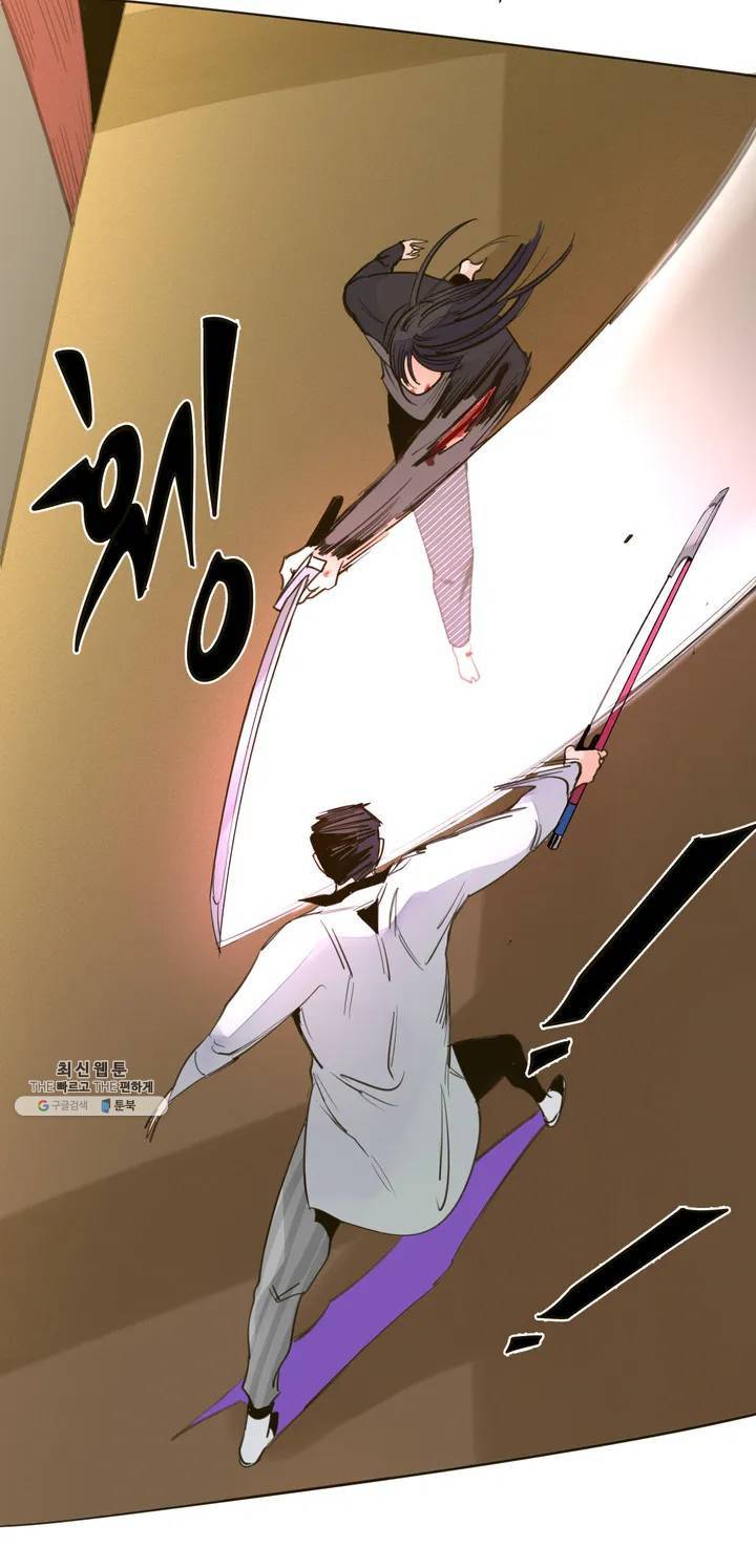 커튼콜 아래그랑 263화 안개 묵은 숲(7) 18