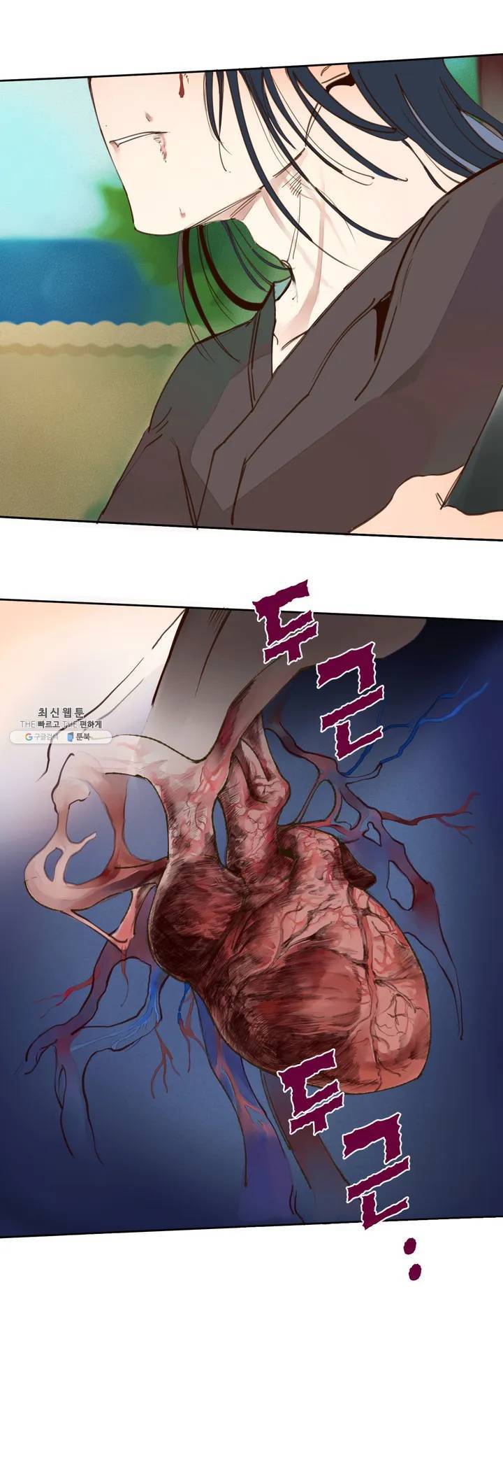 커튼콜 아래그랑 263화 안개 묵은 숲(7) 24