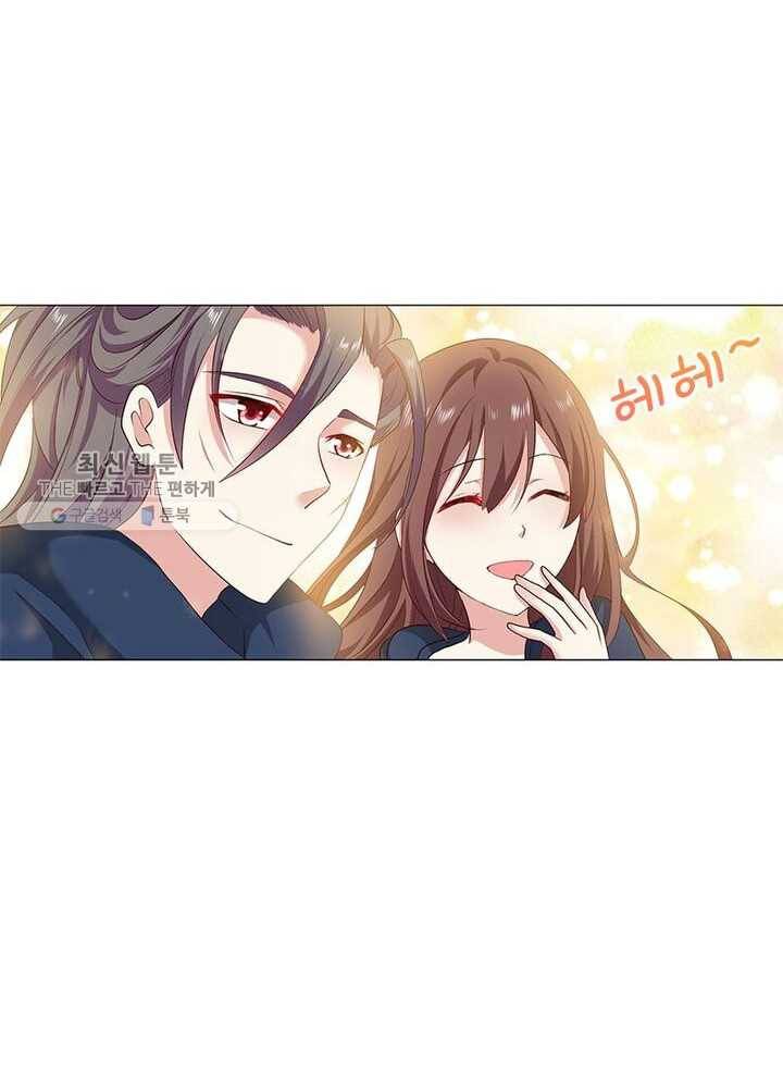 이세계에서 머리로 하드캐리 28화 6