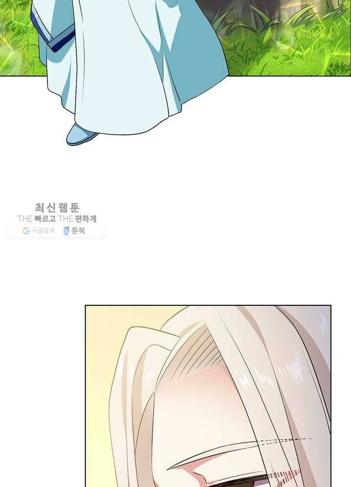 이세계에서 머리로 하드캐리 28화 9