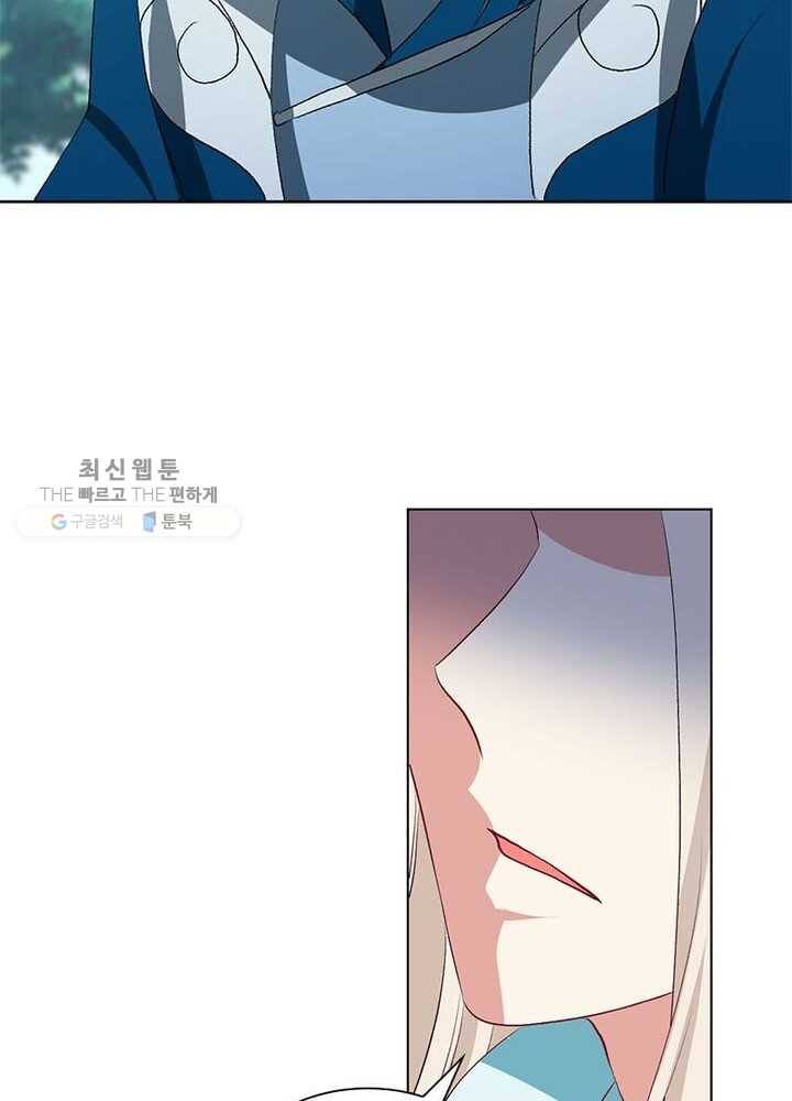 이세계에서 머리로 하드캐리 28화 12