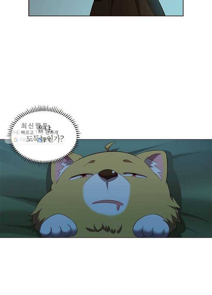 이세계에서 머리로 하드캐리 38화 7