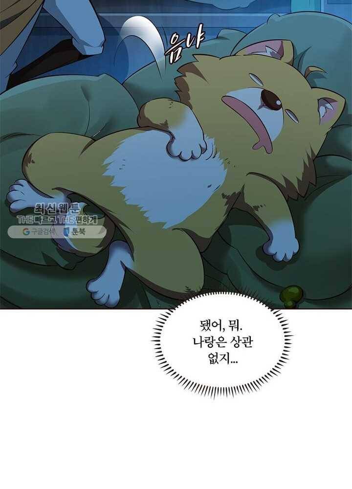 이세계에서 머리로 하드캐리 38화 9