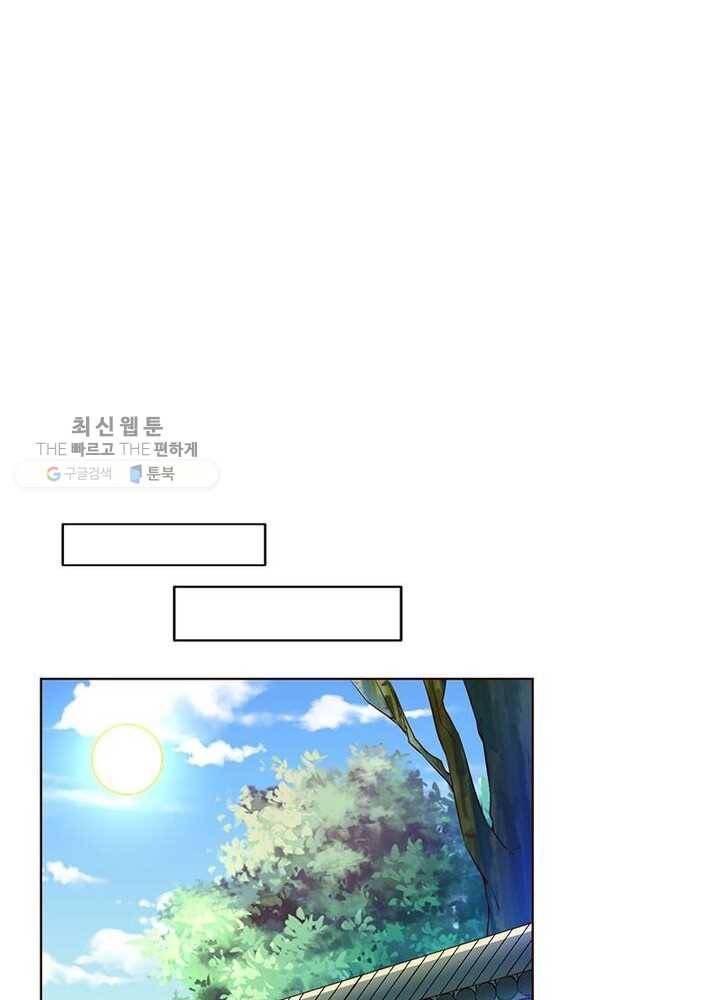 이세계에서 머리로 하드캐리 38화 10