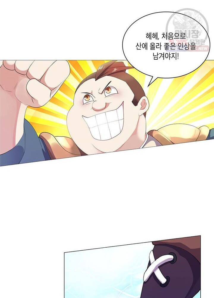 이세계에서 머리로 하드캐리 43화 4