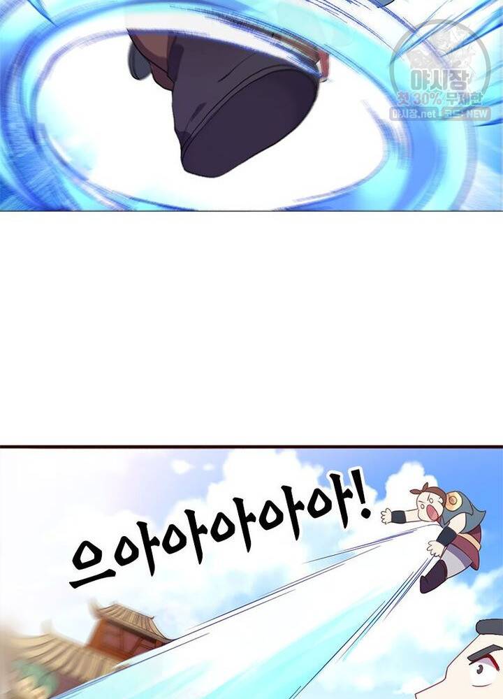 이세계에서 머리로 하드캐리 43화 6
