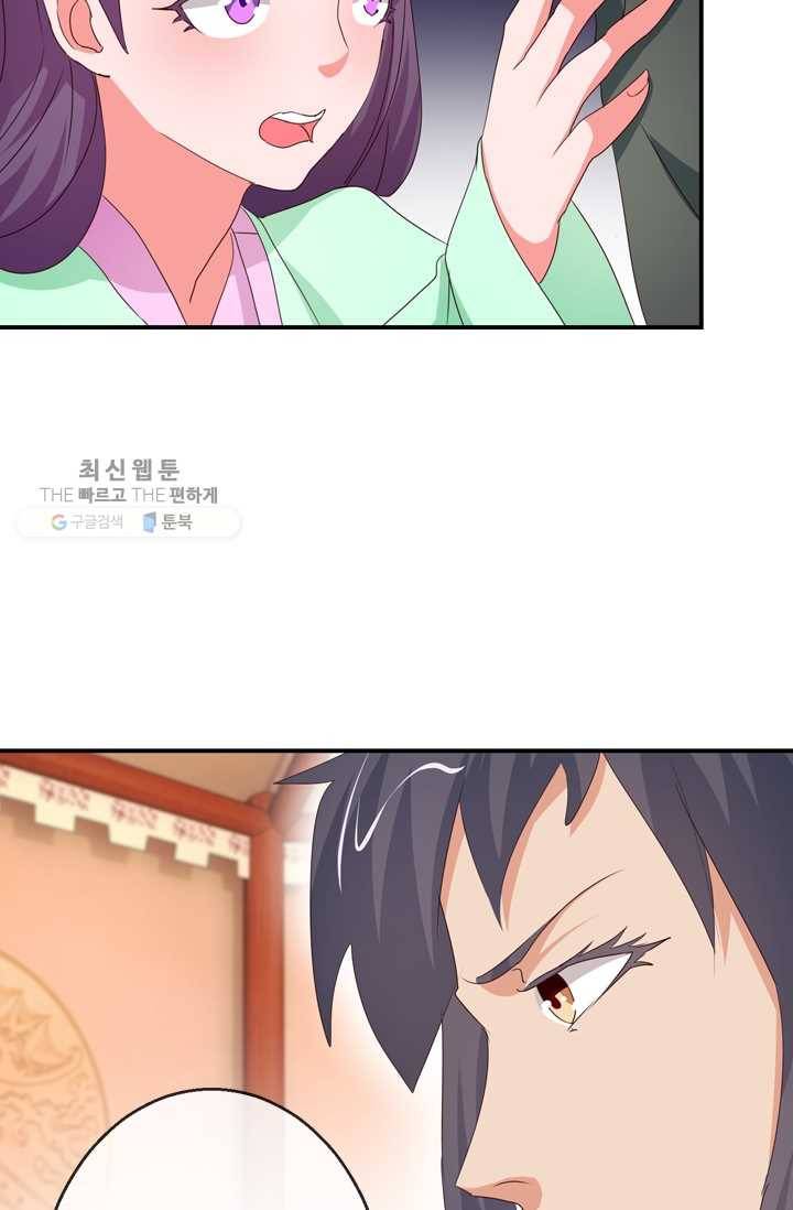 난세신벌 36화 5