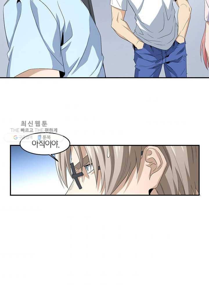 맨해튼 프로젝트 38화 5