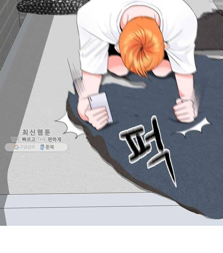 얼굴미화부 20화 10