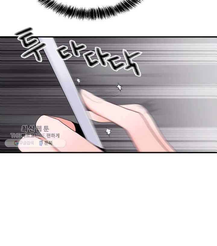 얼굴미화부 20화 12