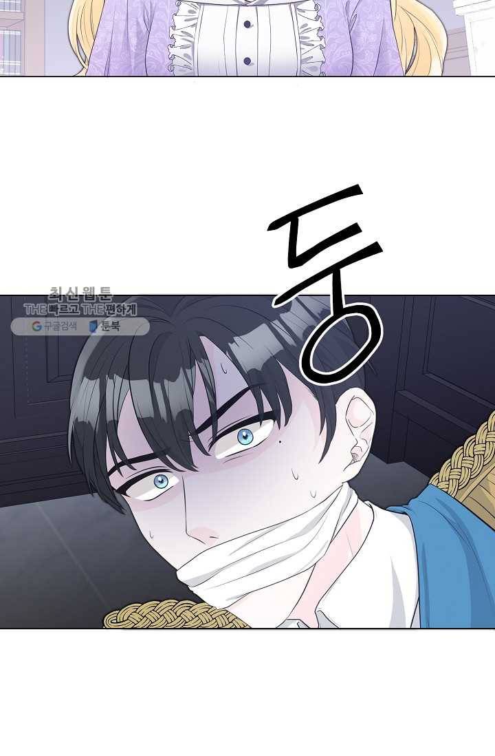 지독한 릴리 4화 2
