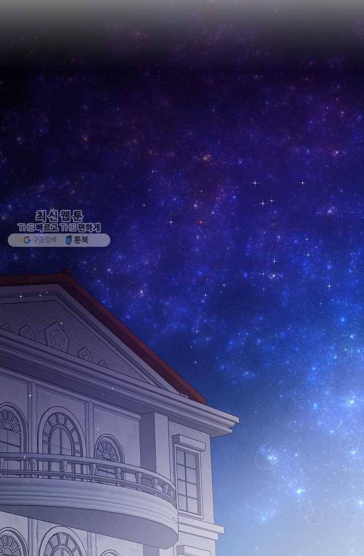 지독한 릴리 4화 11