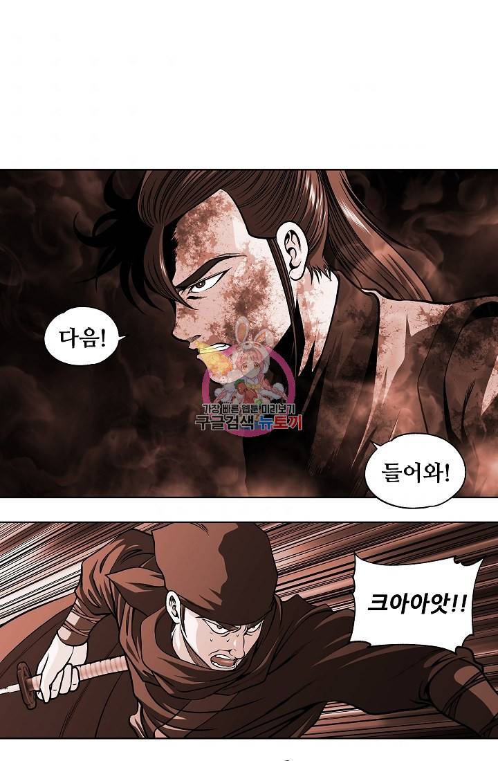 오합지존 11화 1