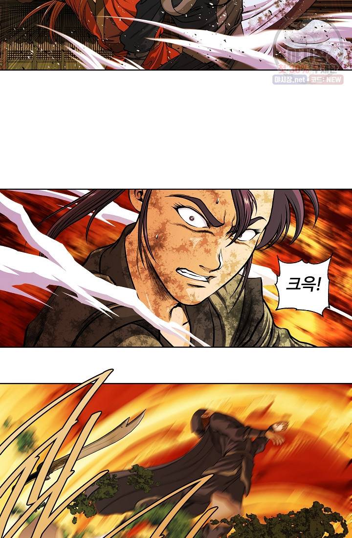 오합지존 11화 39