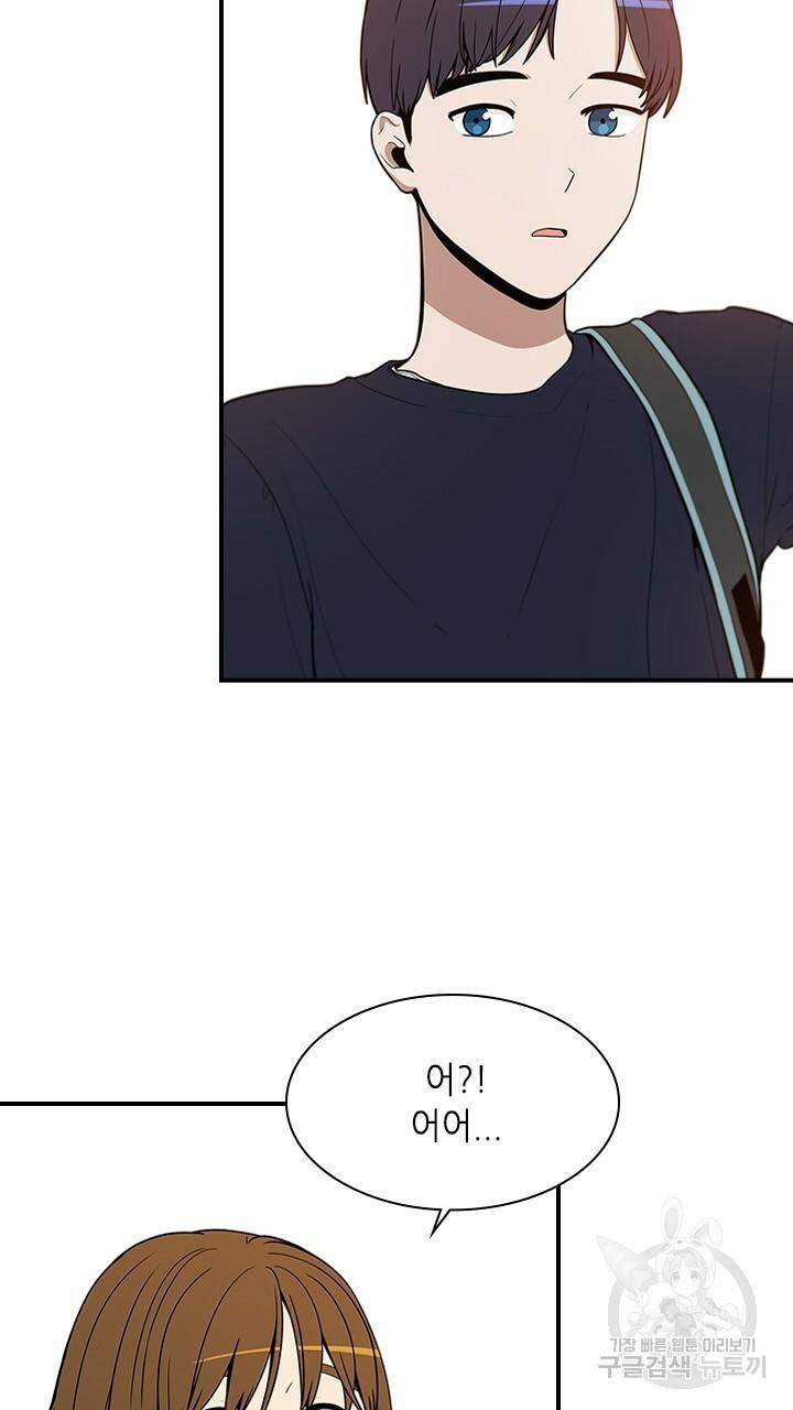 호감도 200 30화 5