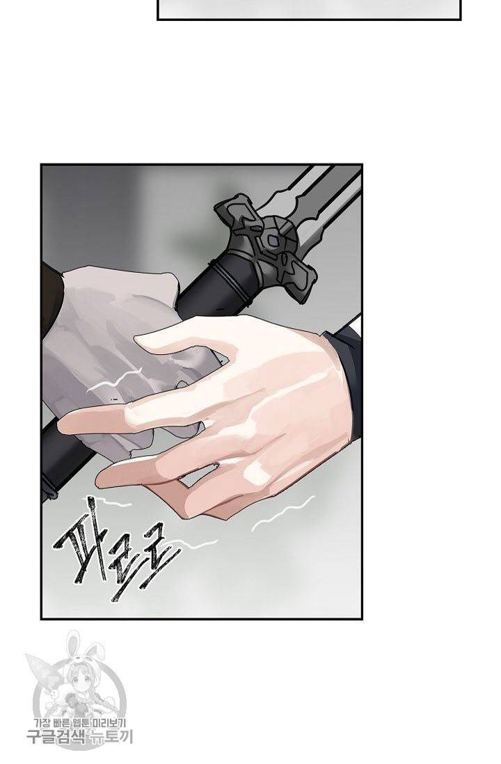 마도조사 106화 6