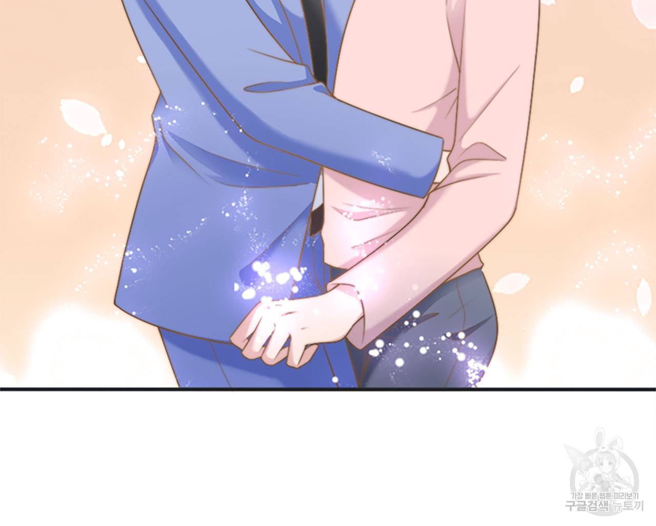 1일 N스킨십 28화 7