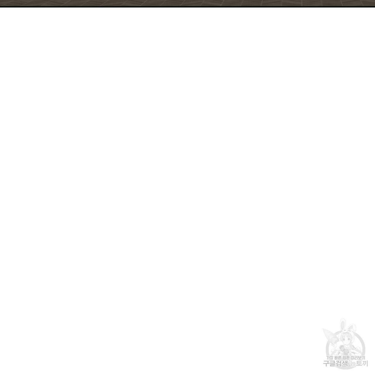 살인마 르웰린 씨의 낭만적인 정찬 32화 23