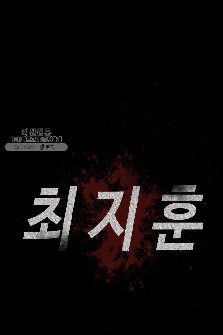 복지원 26화 1