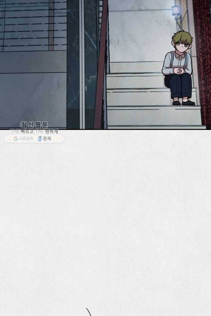 복지원 26화 10