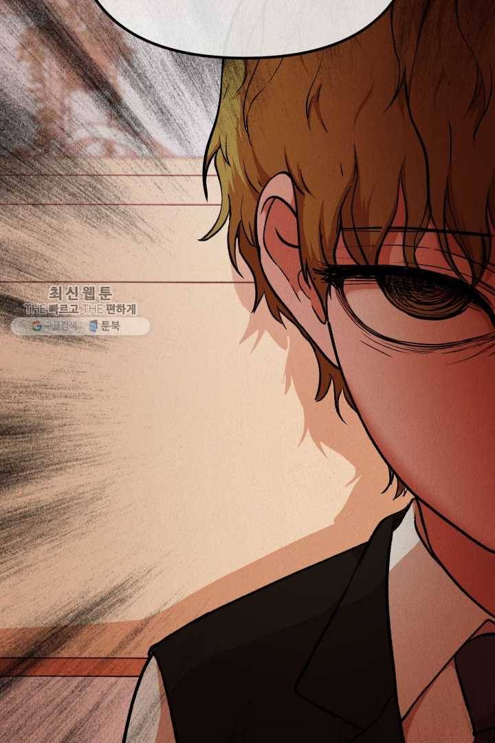 복지원 26화 20