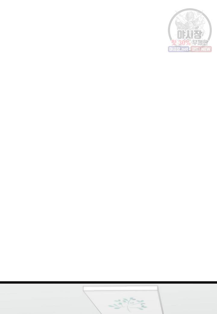 쇼윈도의 품격 30화 29