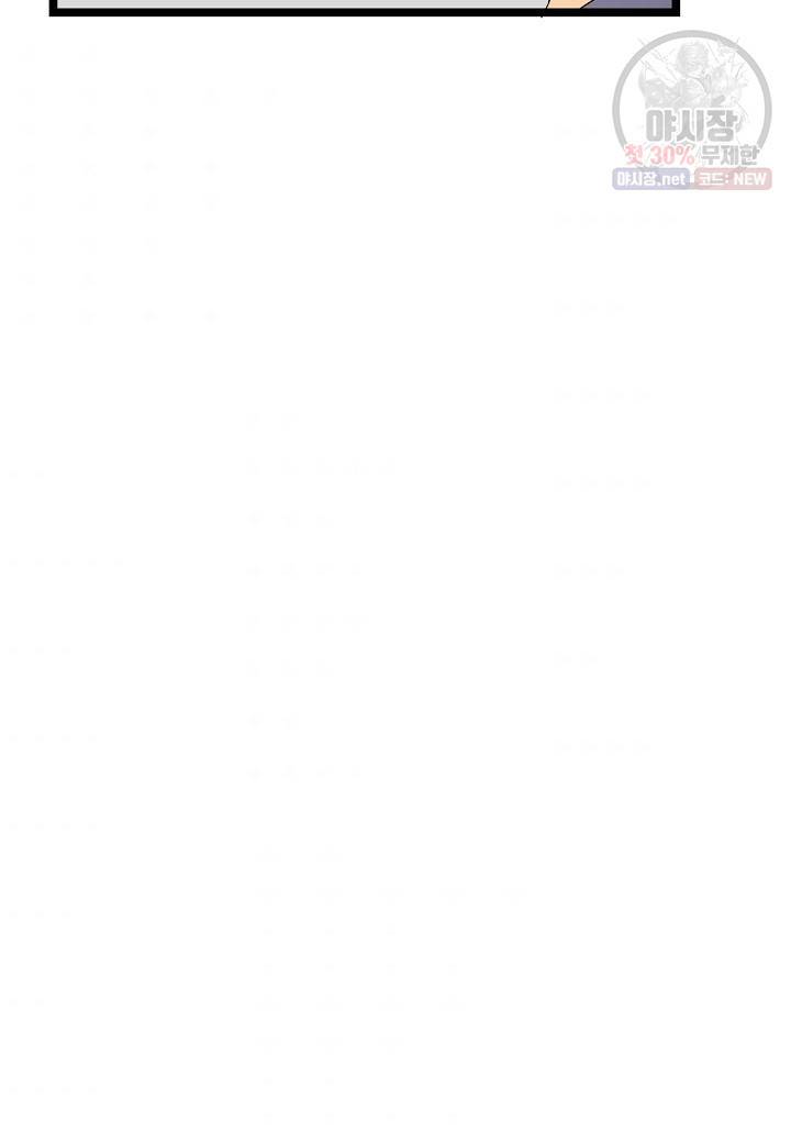 쇼윈도의 품격 30화 62