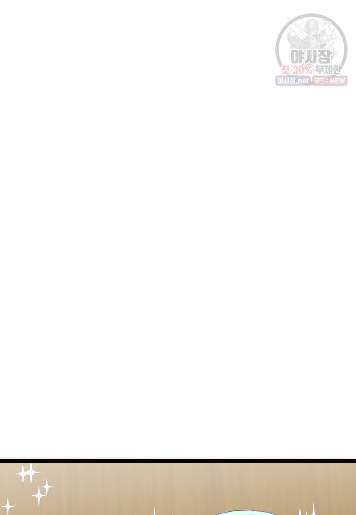 쇼윈도의 품격 30화 68