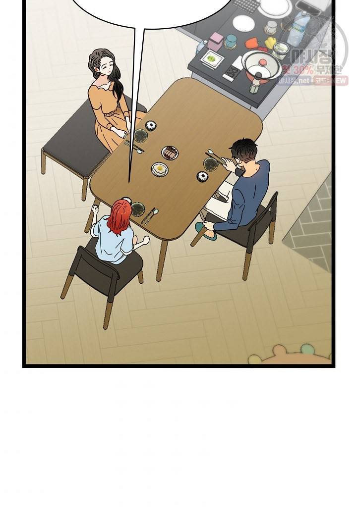 쇼윈도의 품격 30화 72