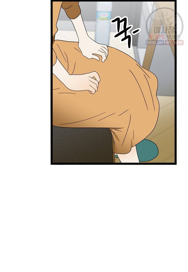 쇼윈도의 품격 30화 87