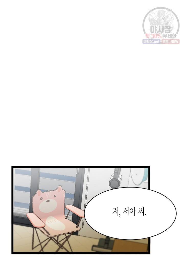 쇼윈도의 품격 30화 88