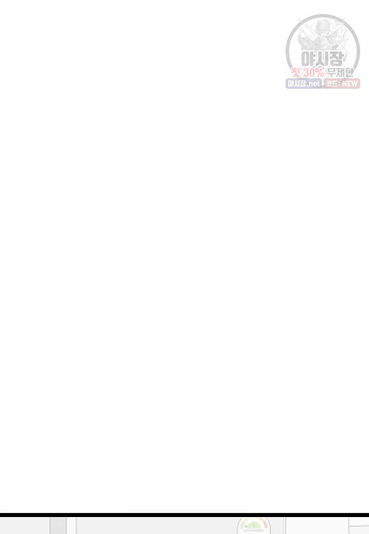 쇼윈도의 품격 30화 89