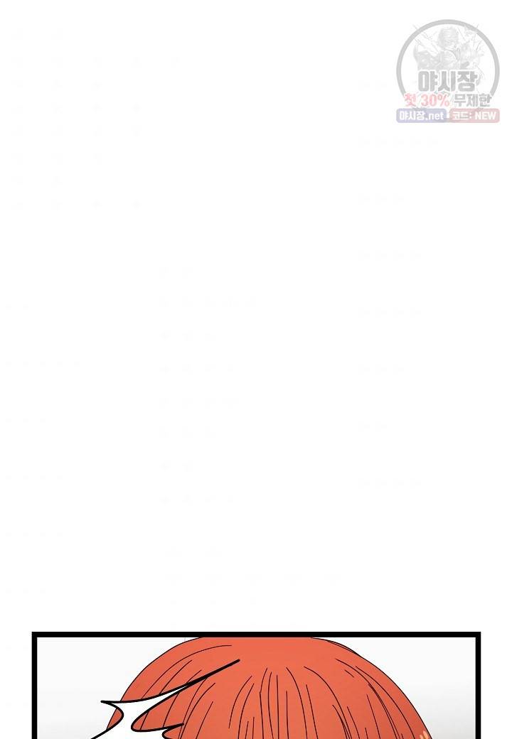 쇼윈도의 품격 30화 91