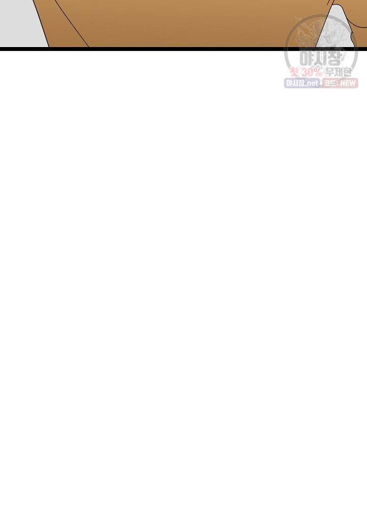 쇼윈도의 품격 30화 96