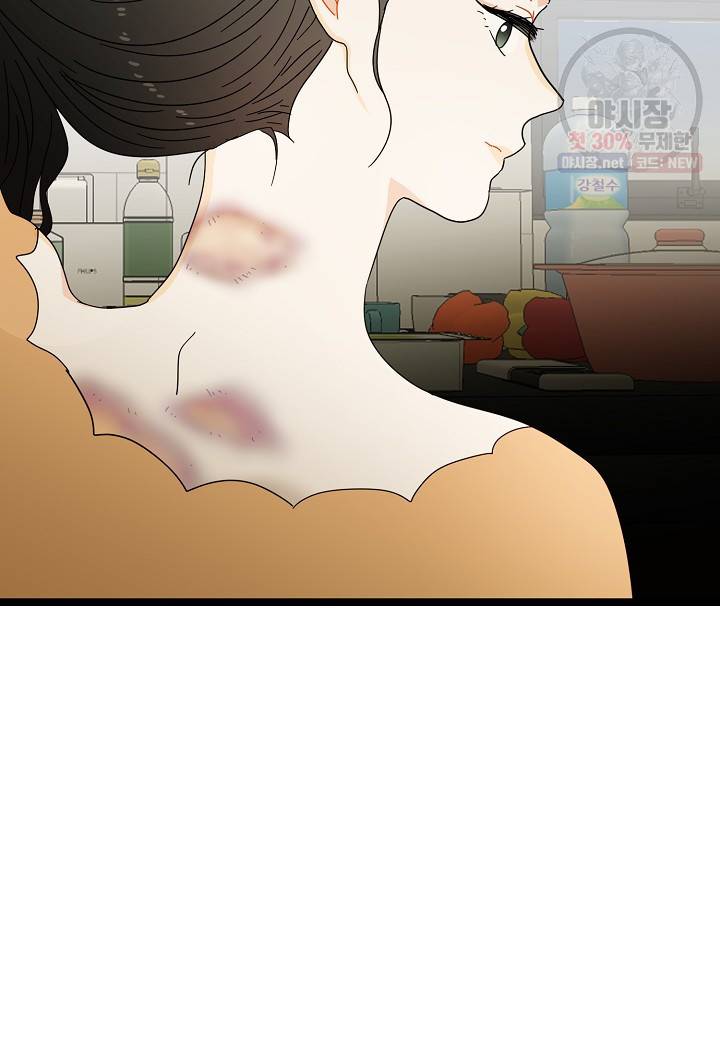 쇼윈도의 품격 30화 99