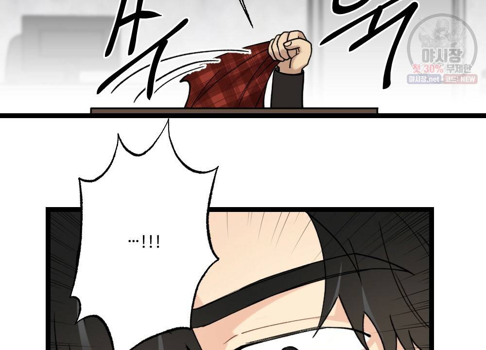 월간 미소년 돌팔이와 삼합회 이쁜이 5화 10