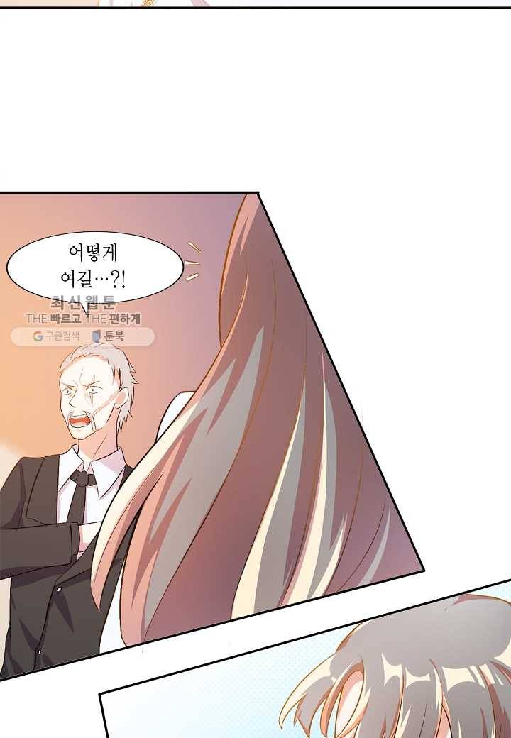 잘못된 결혼을 되돌리는 법 10화 5