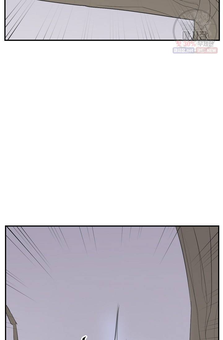불사무적 90화 41