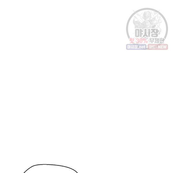 악한 기사 58화 17