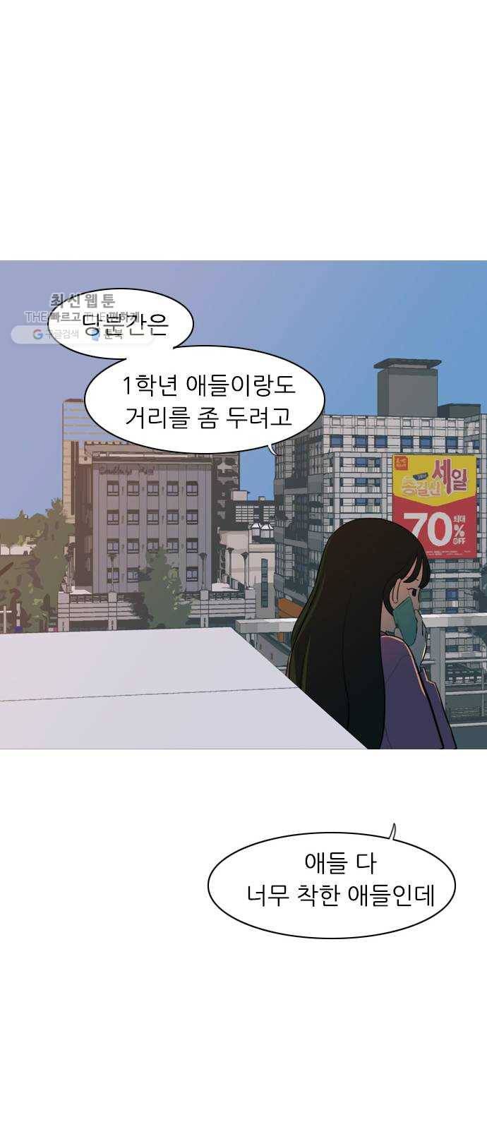 연놈 271화. 이 문을 벗어 나면 26