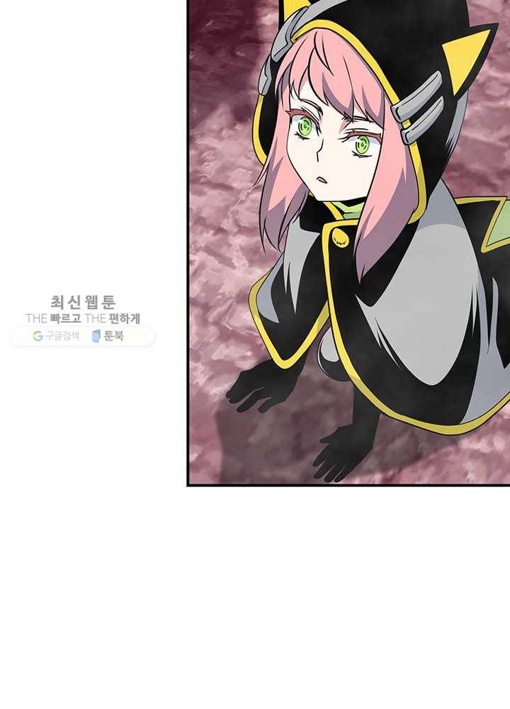 나는 될놈이다 86화 53